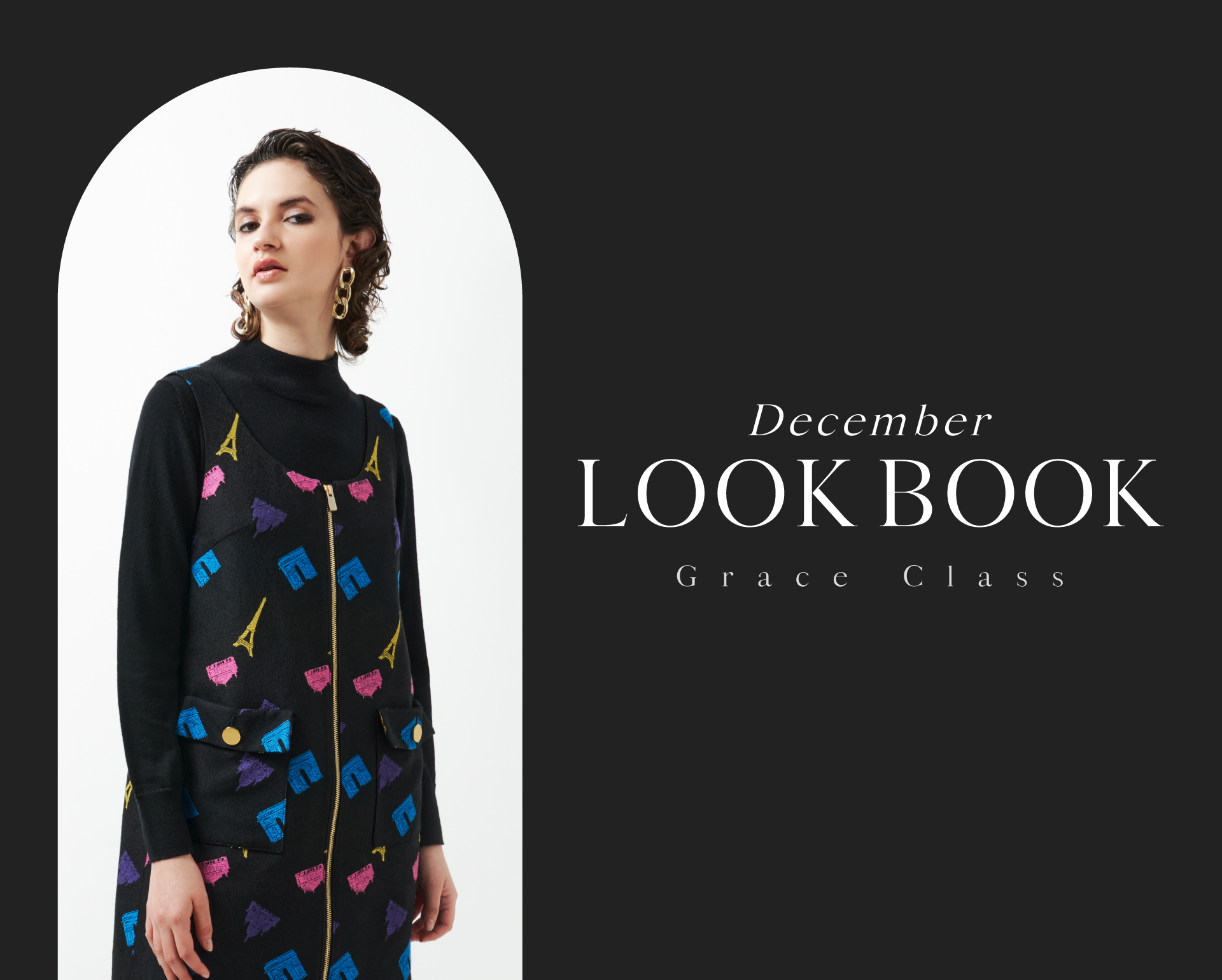 December LOOKBOOK Grace Class