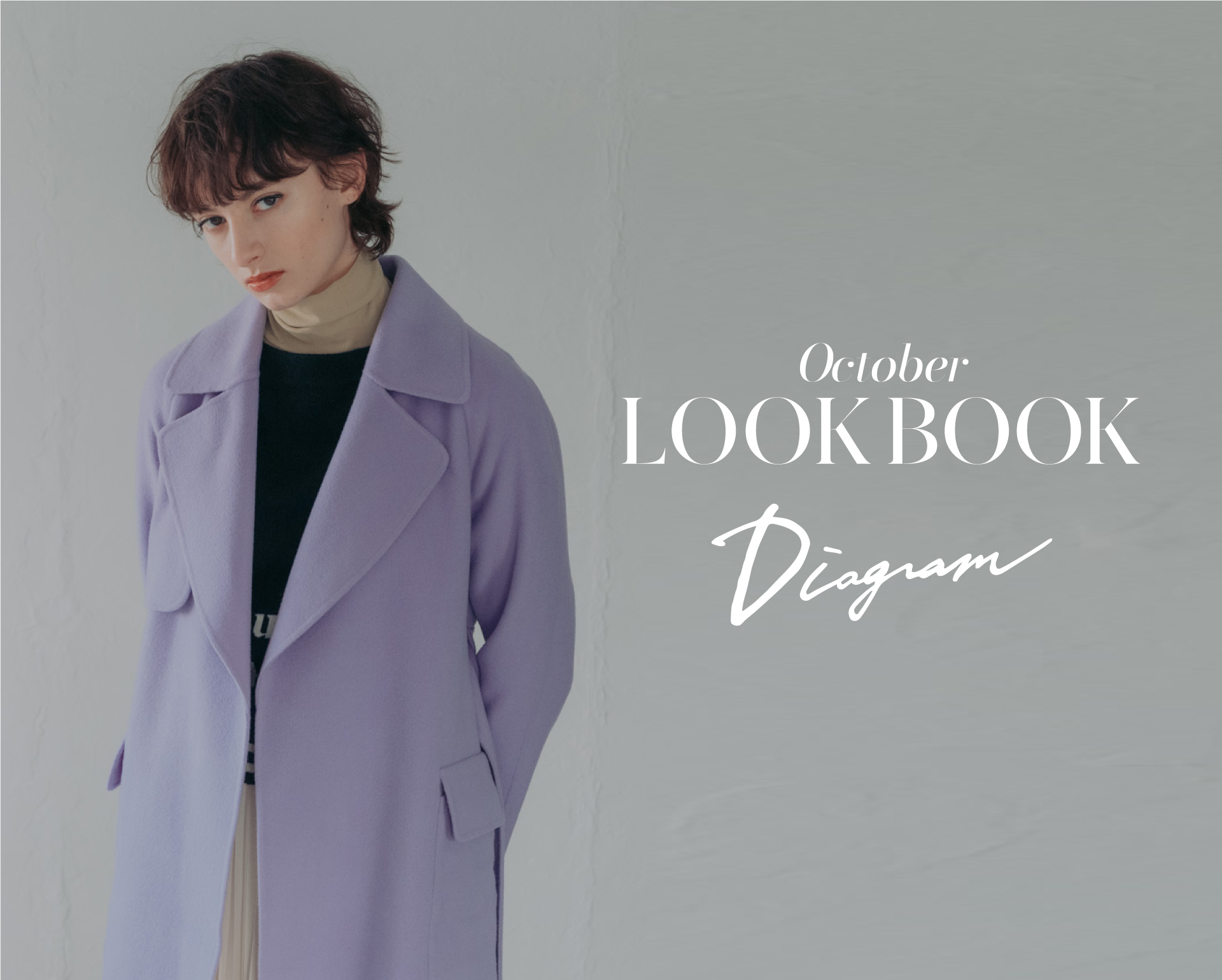 OCTOBER LOOKBOOK Diagram