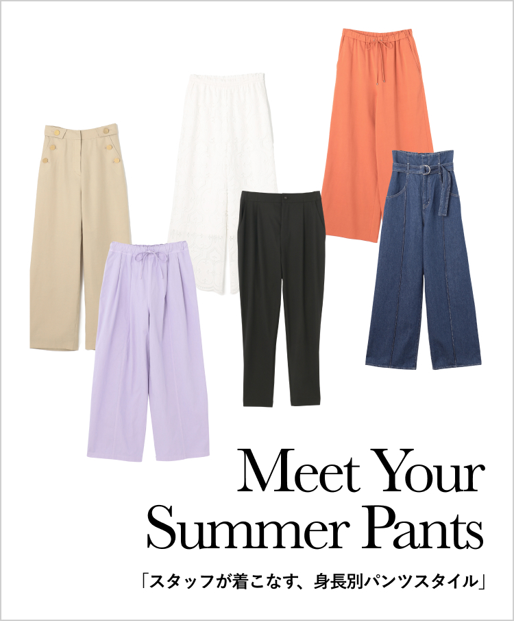 Meet Your Summer Pants