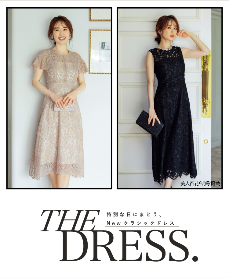 The Dress 特別な日に纏う、Newクラシックドレス