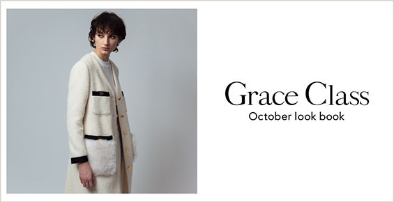 OCTOBER LOOKBOOK -GRACE CLASS-