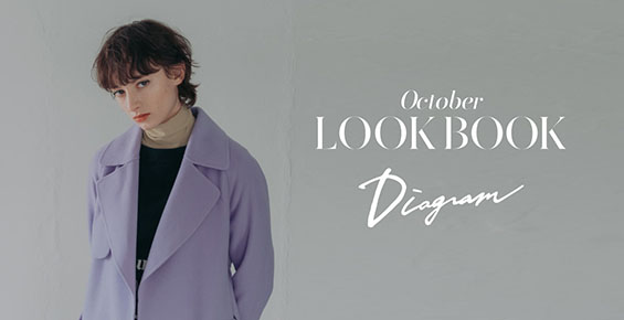 OCTOBER LOOKBOOK -Diagram-