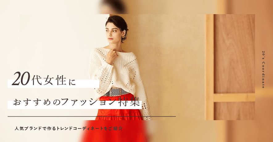 66%OFF!】 気品のある洗練されたデザイン 美シルエットで大人の女性を演出する素敵ワンピ